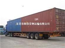 東莞到合山物流全攻略 路佳貨運(yùn)專線服務(wù)詳解與運(yùn)價分析